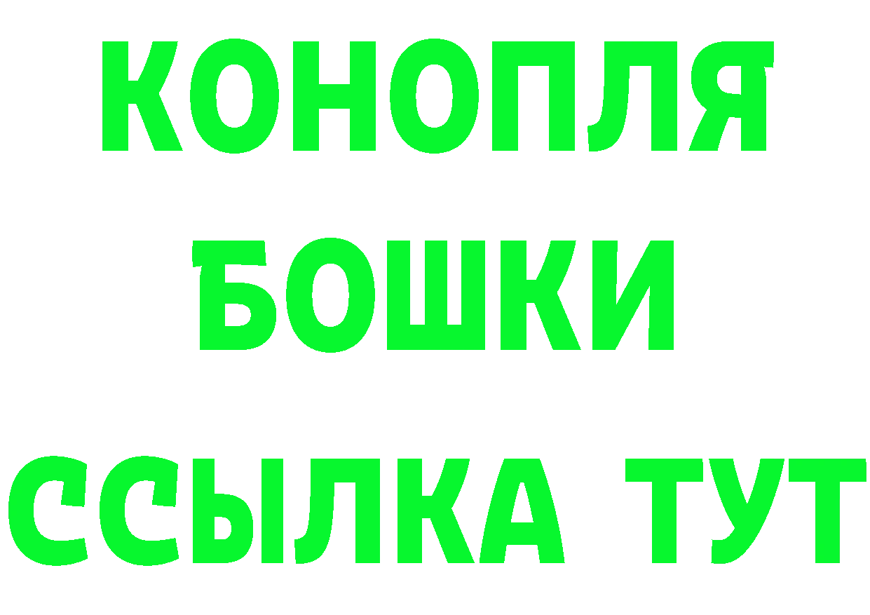 Метадон кристалл как зайти дарк нет mega Боготол