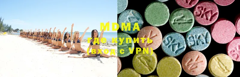 МДМА crystal  kraken маркетплейс  shop формула  сколько стоит  Боготол 