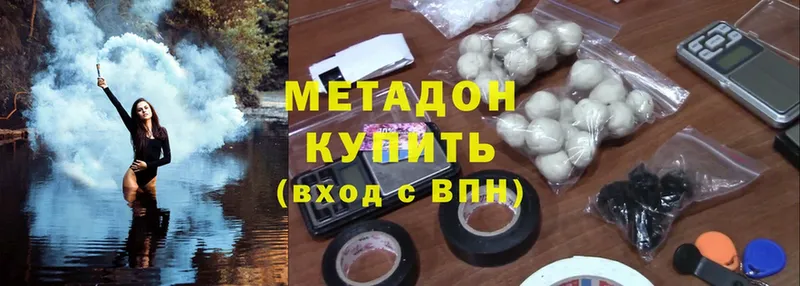 даркнет официальный сайт  наркошоп  Боготол  Метадон methadone 